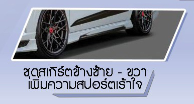 VAZOOMA-X VS Toyota Allnew Veloz'2022[ไม่เลิฟไม่ได้แล้ว กับชุดแต่งทรงสปอร์ตหรูดูแพง]