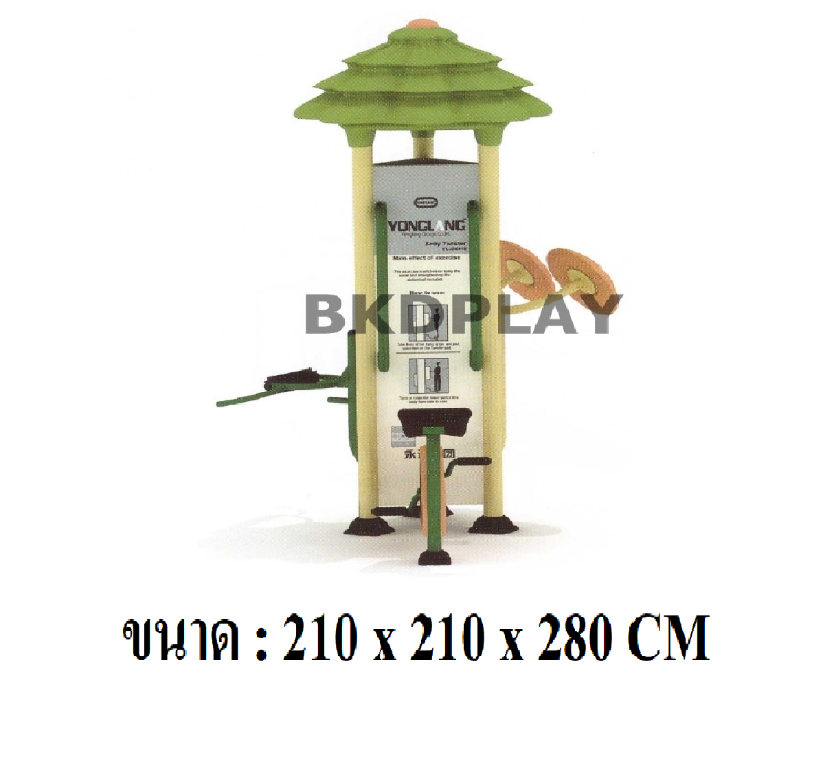 เครื่องออกกำลังกาย กลางแจ้ง ชุดสถานี บริหาร H ลานกีฬา อเนกประสงค์ สนามกีฬา