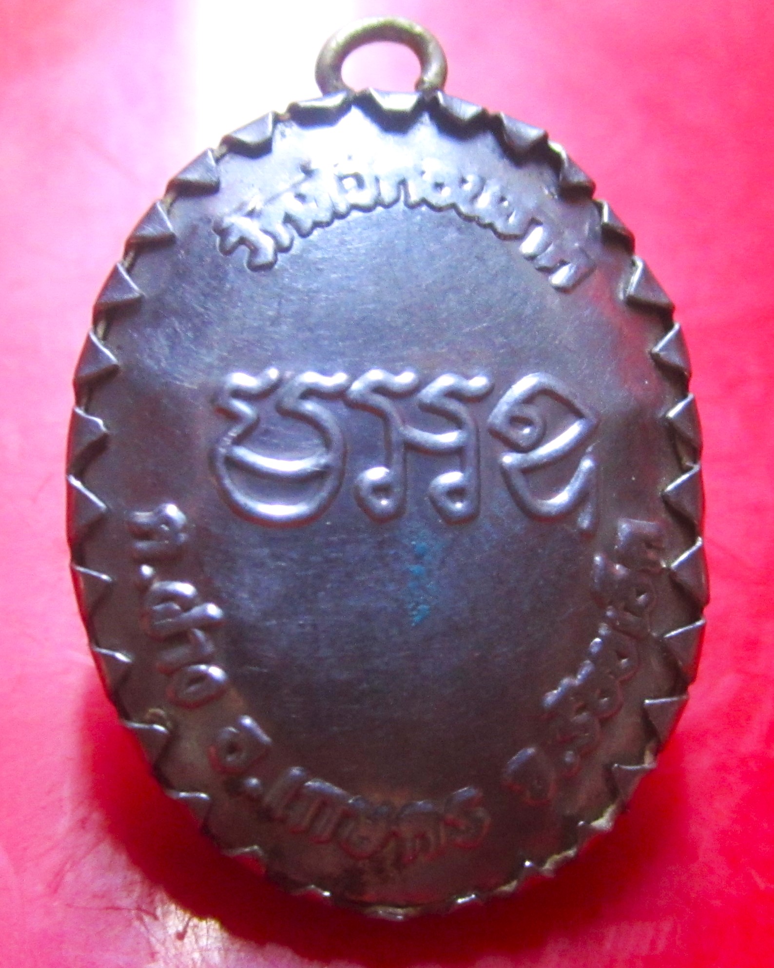 ล๊อกเก็ต พระครูประภากรพิลาศวัดบ้านหัวดอนชาด จ.ร้อยเอ็ด