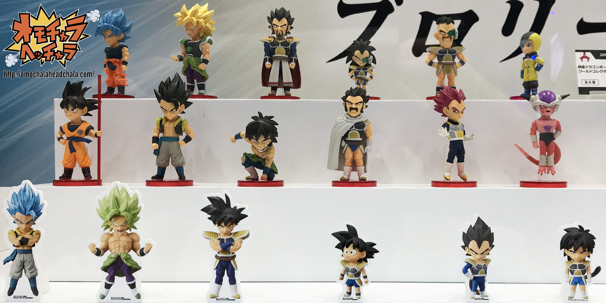 Gogeta ของแท้ JP แมวทอง - WCF Banpresto [โมเดลดราก้อนบอล]