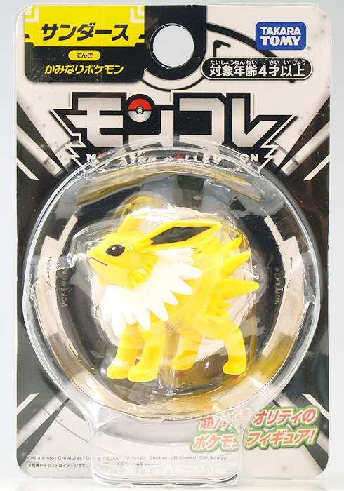 Jolteon ของแท้ JP - Monster Collection Takara Tomy [โมเดลโปเกมอน]