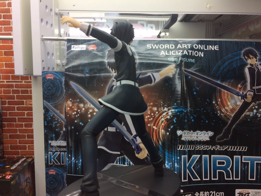 Kirito ของแท้ JP - Super Special Series Furyu [โมเดล Sword Art Online]