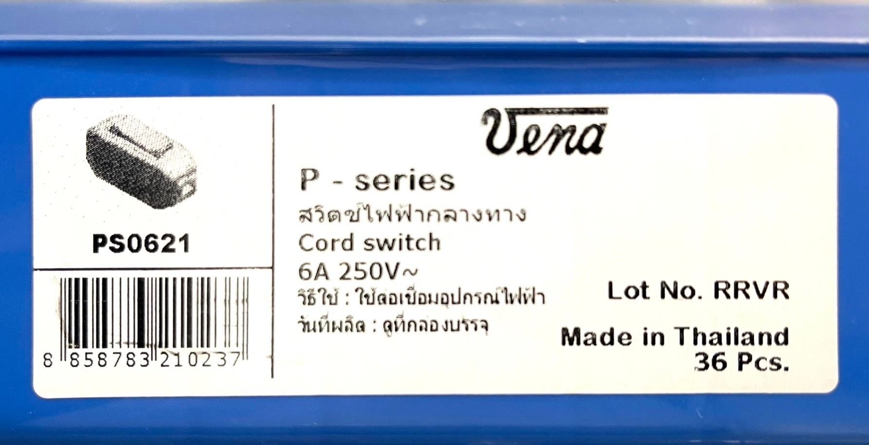 สวิทช์กลางทาง Vena คละสี