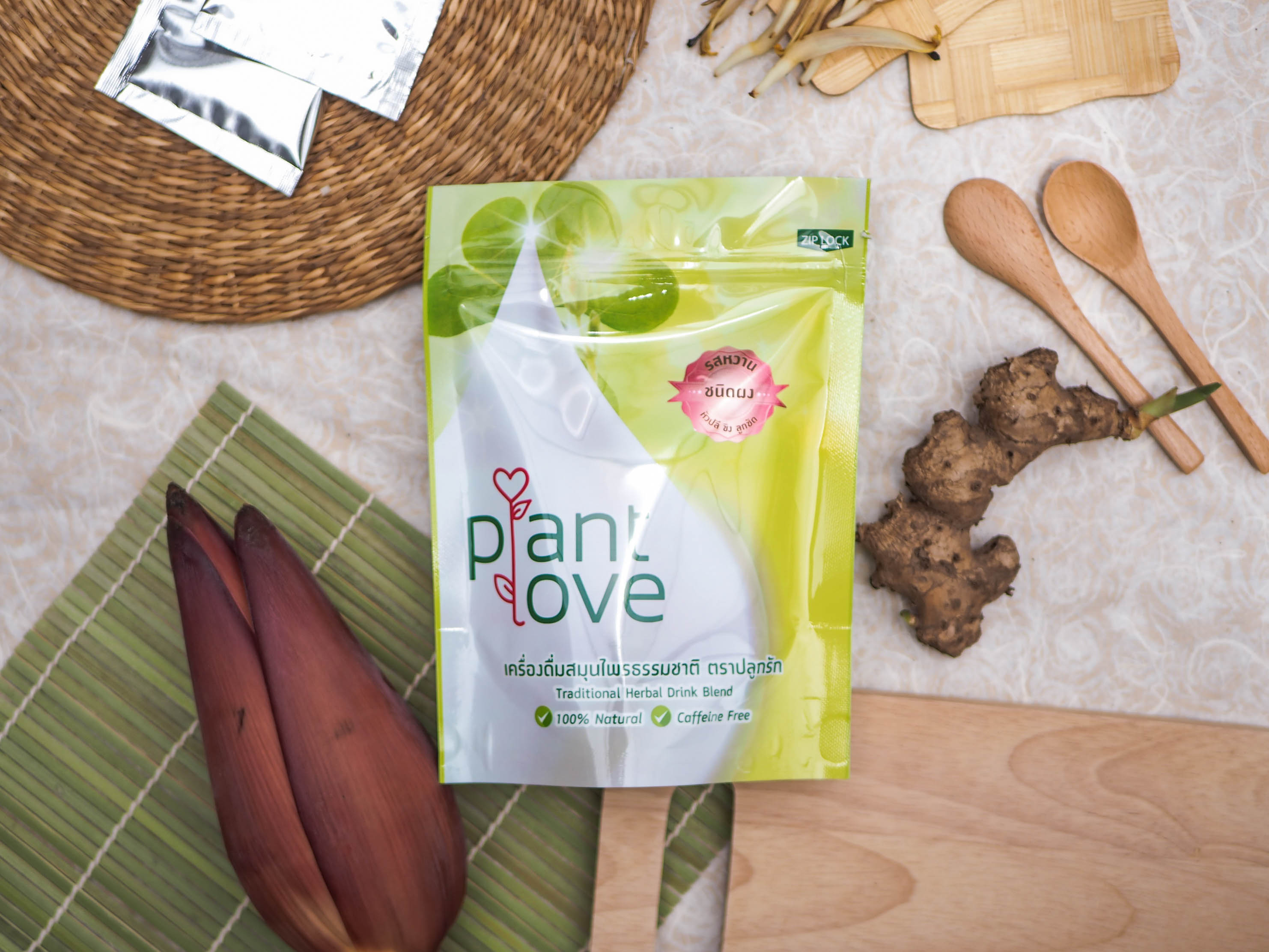 หัวปลี ขิง ลูกซัด ชนิดผง รสหวาน