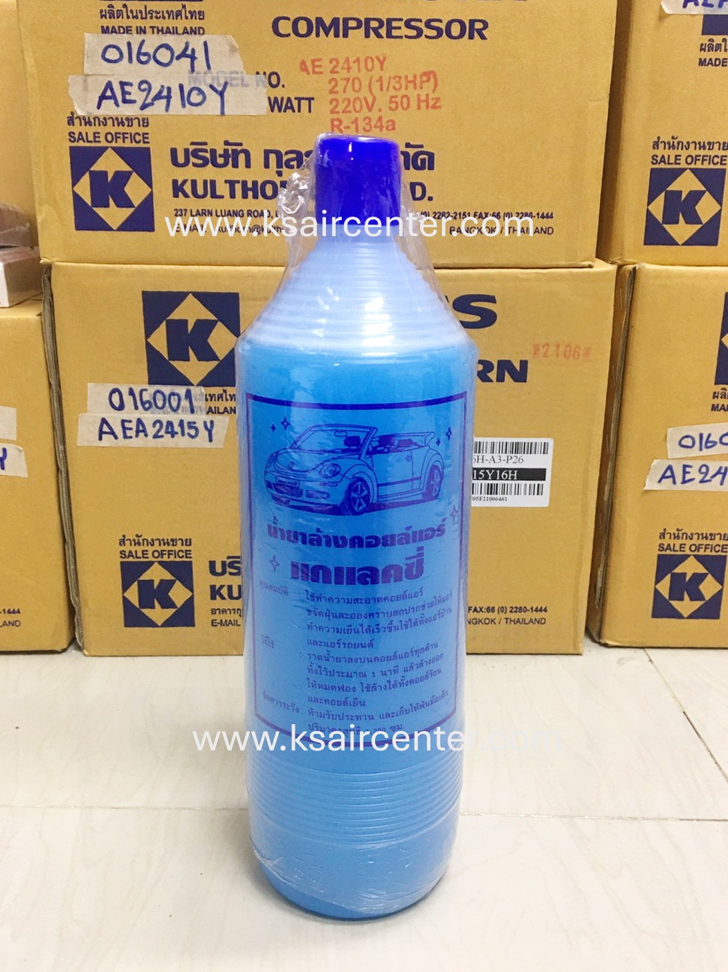 น้ำยาล้างคอยล์แอร์ แกแลคซี่