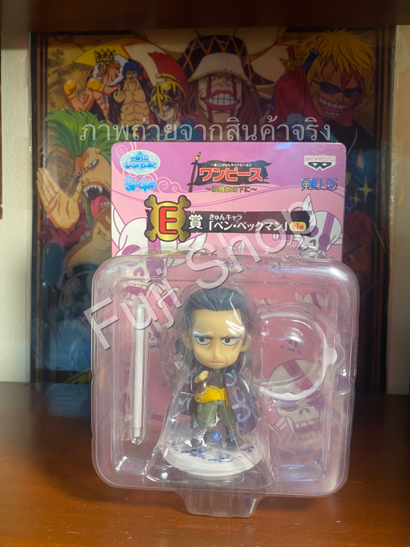 Ben Beckman ของแท้ JP แมวทอง - Ichiban Kuji Banpresto [โมเดลวันพีช]