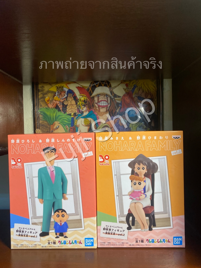 Nohara Family Set ของแท้ JP - Banpresto [โมเดลชินจัง] (4 ตัว)