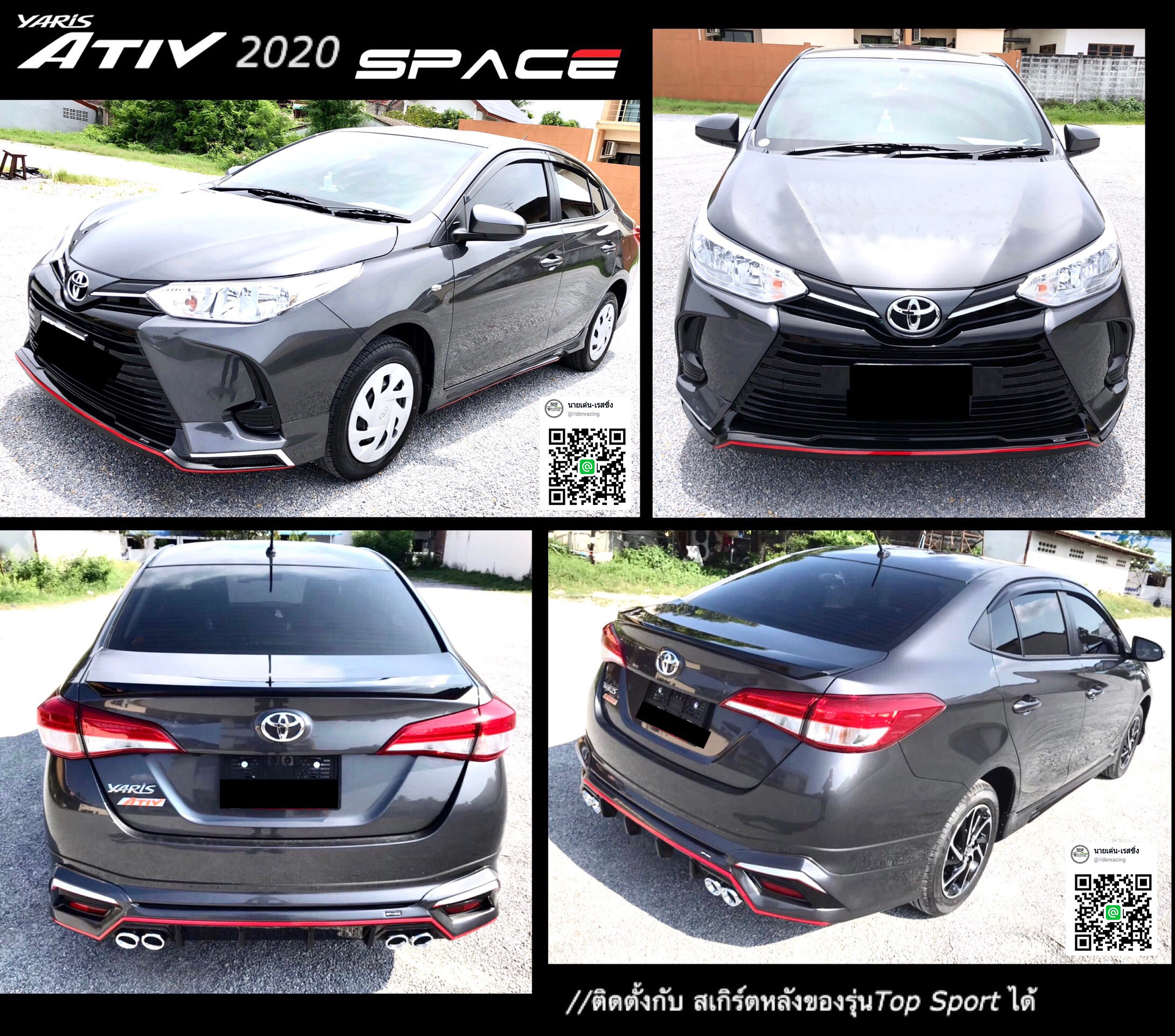 Space VS Toyota Yaris Ativ 4D 2020-On [ที่ว่างสำหรับคนอย่างคุณว่างแล้วที่นี่]