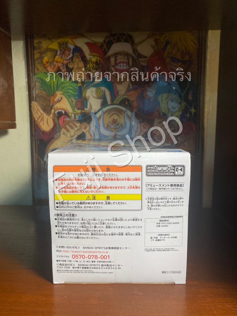 Shizue ของแท้ JP - Espresto Banpresto [โมเดล Slime]