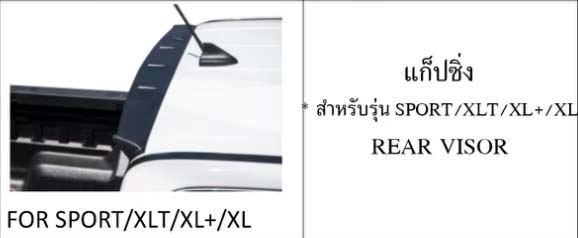 Whiteline By KR VS Ford Nextgen Ranger WILDTRAK,XLT,SPORT,XL+,XL 4 ประตู'2022 [หล่อกว่านี้ก็พี่ละน้อง]