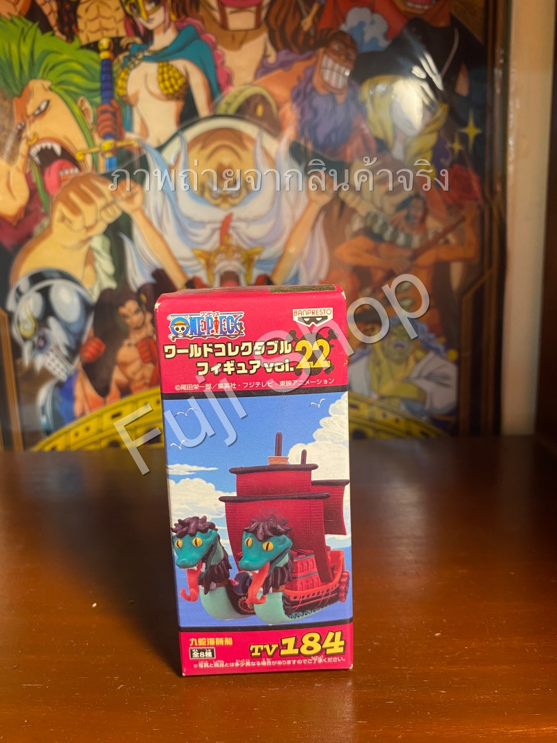 Nine Snake Kuja Ship ของแท้ JP แมวทอง - WCF Banpresto [โมเดลวันพีช]