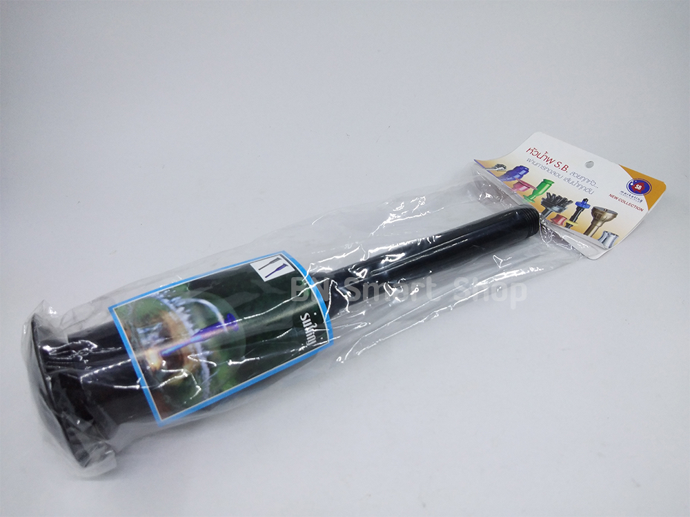 SB หัวน้ำพุ ชนิดร่มใหญ่ สีดำ แถมฟรีหัวต่อน้ำพุ 2 ขนาด ลูกค้าสามารถเลือกใช้ให้เหมาะกับขนาดปั้ม