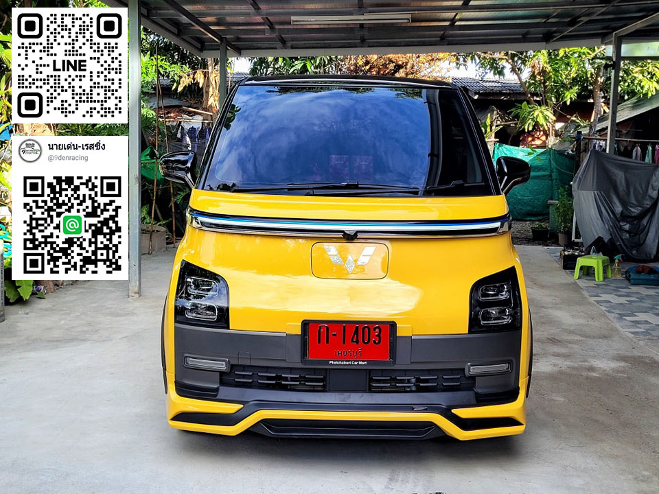 SPORT-yi (V.1) VS Wuling Air'2023 [ชุดแต่งEVทีนี้ก็ว้าวุ่นเลยดิวัยรุ่นส์!!]