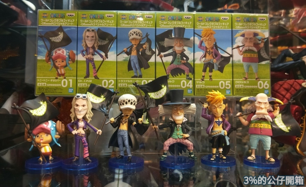 Chopper ของแท้ JP แมวทอง - WCF Banpresto [โมเดลวันพีช]