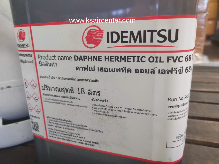 น้ำมันคอมเพรสเซอร์ DAPHNE รุ่น FVC68D