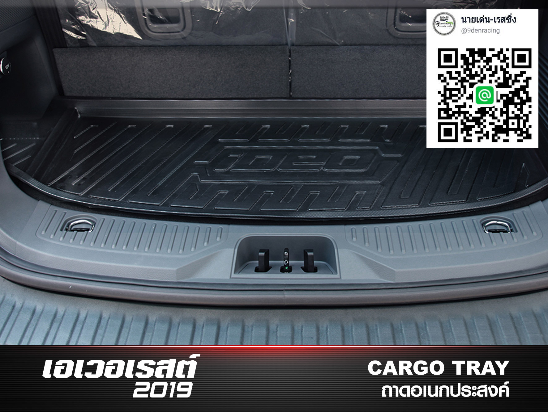 9Den&Rbs VS Ford Everest'18-ปัจจุบัน[แกร่งกว่านี้มีอีกมัั้ยชุดแต่งที่พร้อมจะแรงค์ไปกับคุณ]