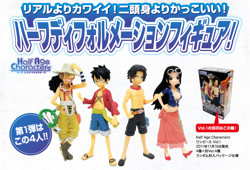 Ace ของแท้ JP แมวทอง - Half Age Characters Bandai [โมเดลวันพีช]