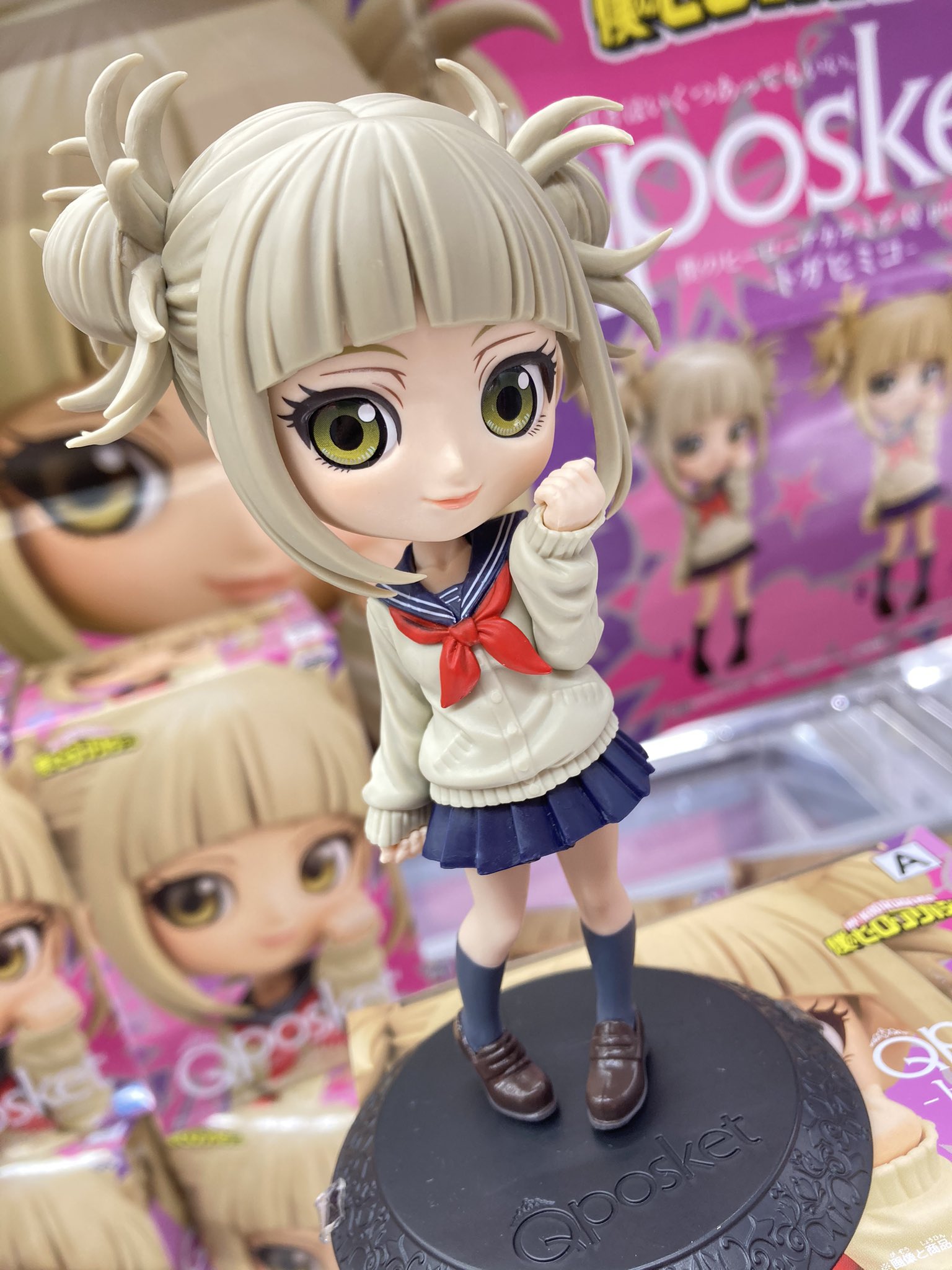Toga ของแท้ JP - Q Posket Banpresto [โมเดล My Hero Academia]