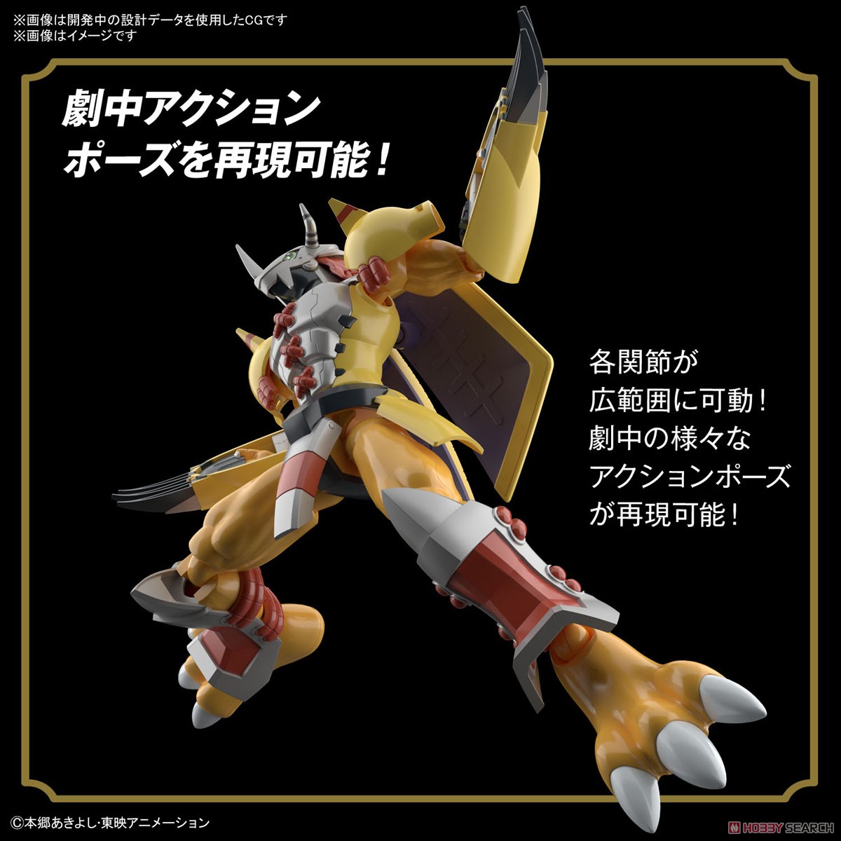 Wargreymon (แบบประกอบ) ของแท้ JP - Figure-rise Standard Bandai [โมเดลดิจิมอน]
