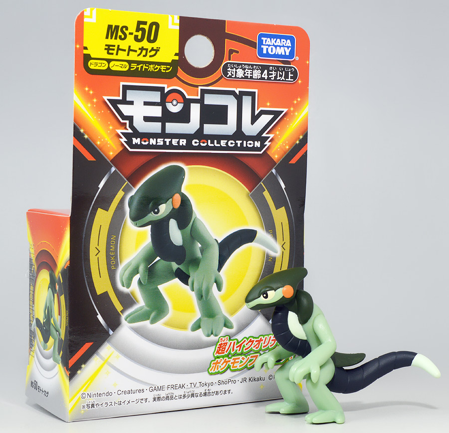 Cyclizar ของแท้ JP - Monster Collection Takara Tomy [โมเดลโปเกมอน]