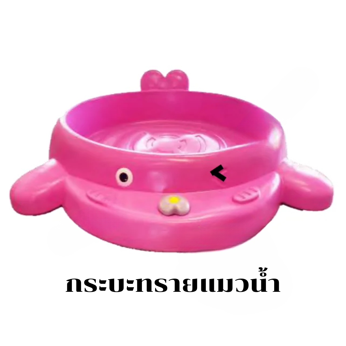 กระบะทรายแมวน้ำ บ่อบอลขอบที่นั่ง(จตุรัส) ,บ่อทราย, บ่อน้ำ, เล่นทราย,เล่นน้ำ,ของเล่นเด็ก,ของเล่นสนาม ขนาด 294x294x58ซม.