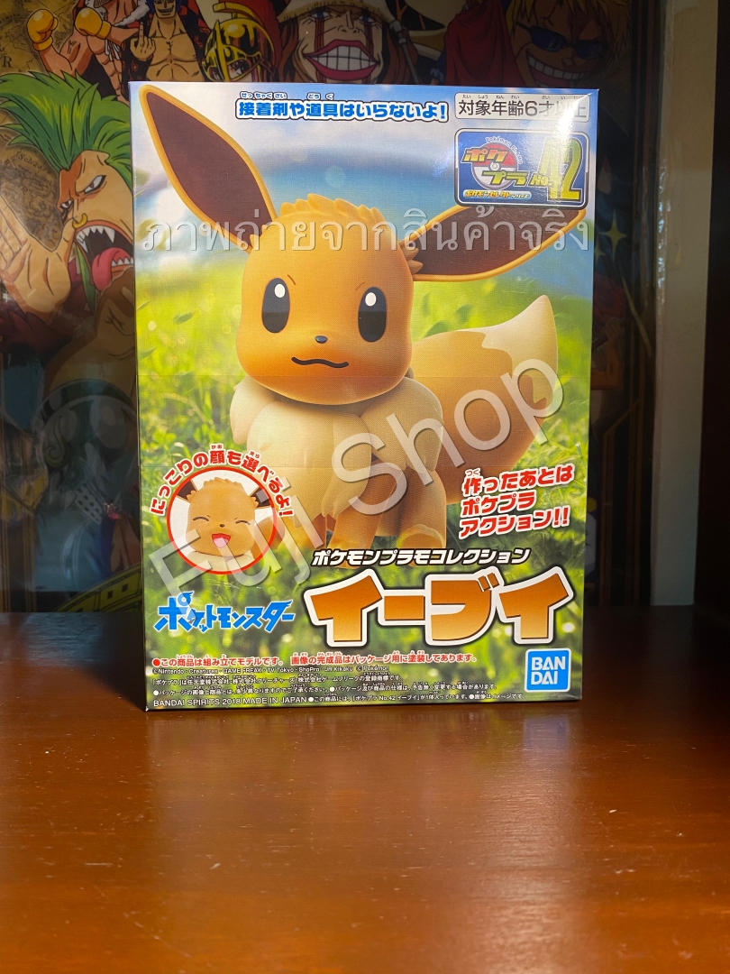 Eevee (แบบประกอบ) ของแท้ JP - Pokemon Plamo Bandai [โมเดลโปเกมอน]
