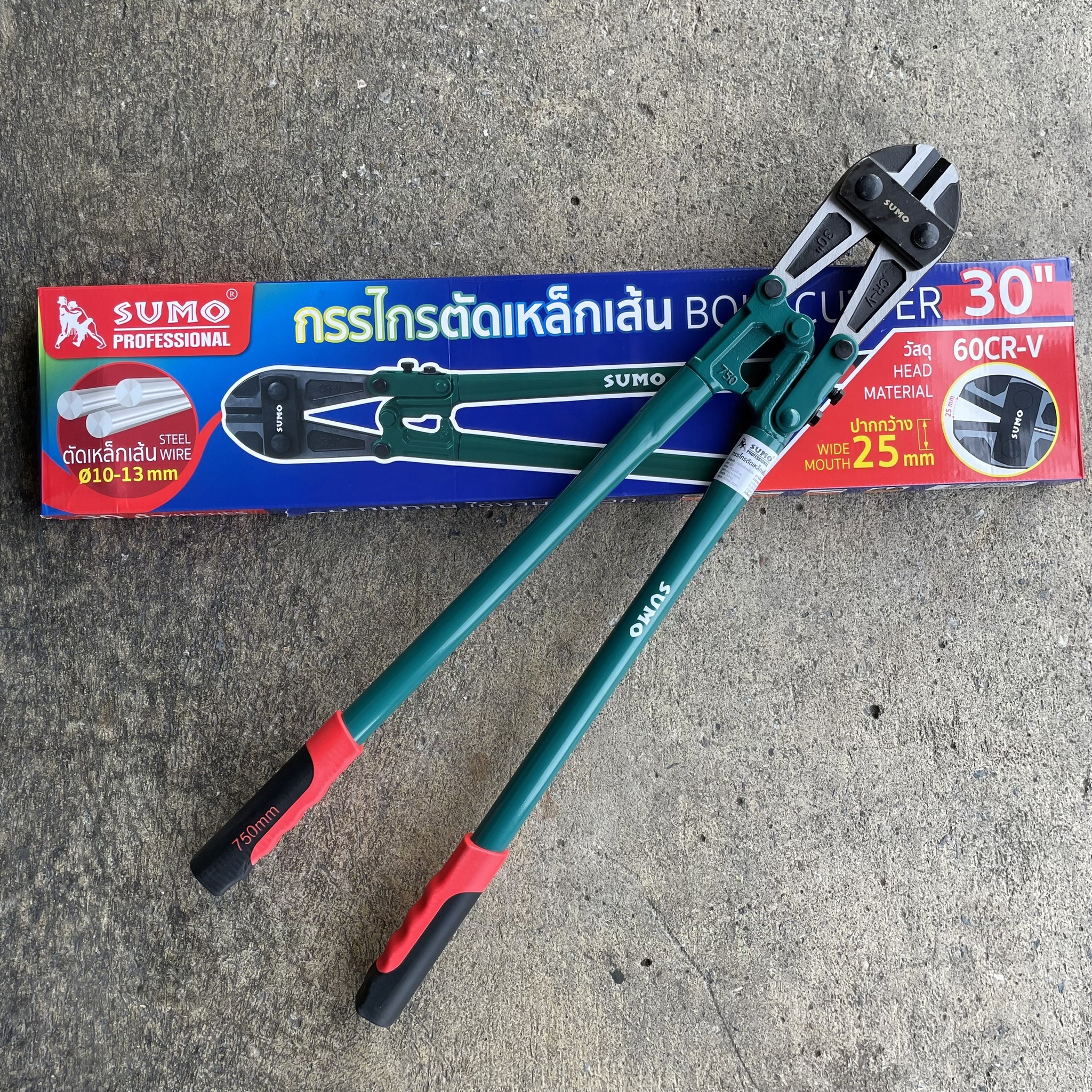 กรรไกรตัดเหล็กเส้น SUMO 30นิ้ว (ตัด13มิล)