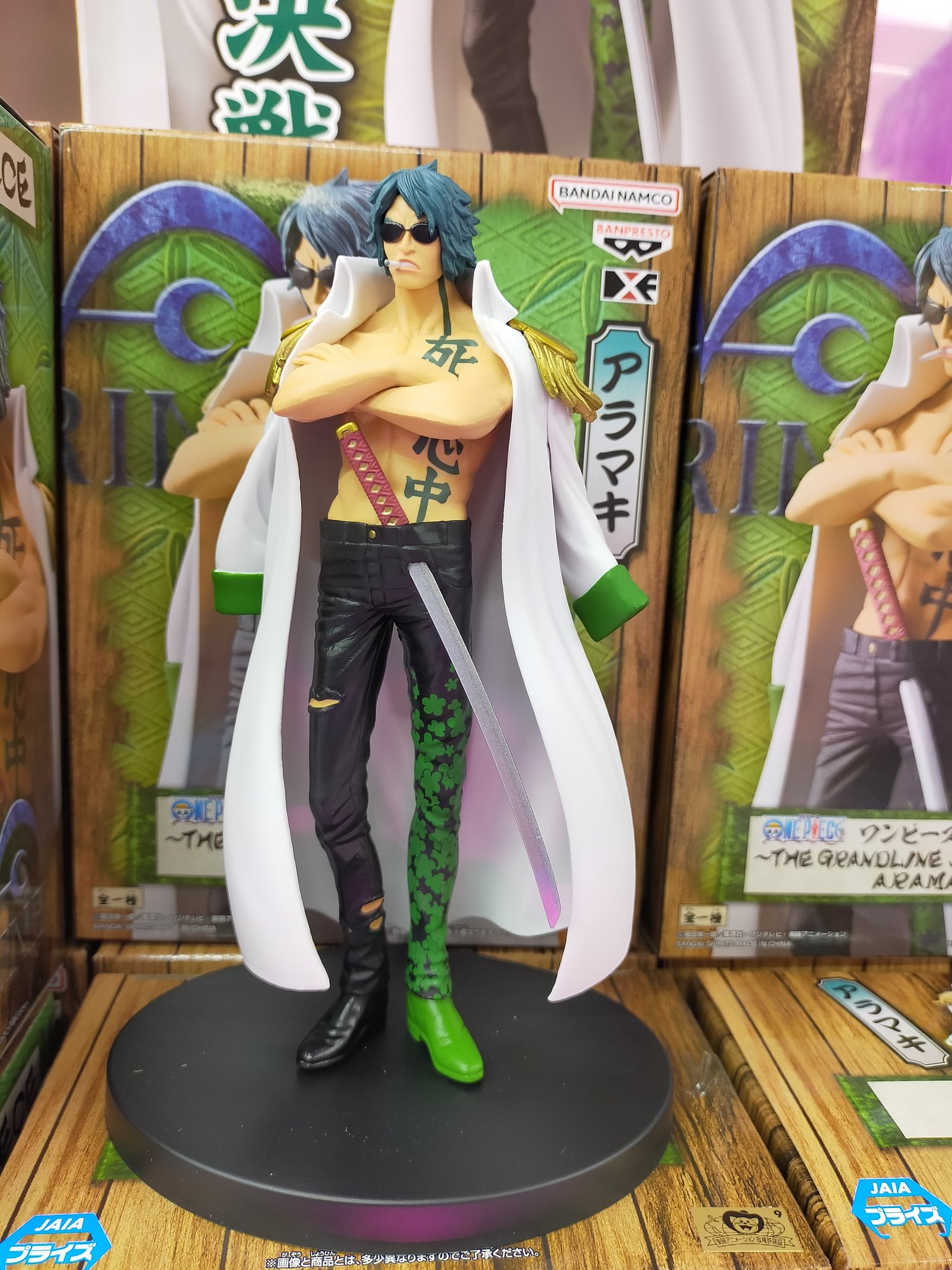 Ryokugyu ( Aramaki ) ของแท้ JP แมวทอง - Grandline Series Extra Banpresto [โมเดลวันพีช]