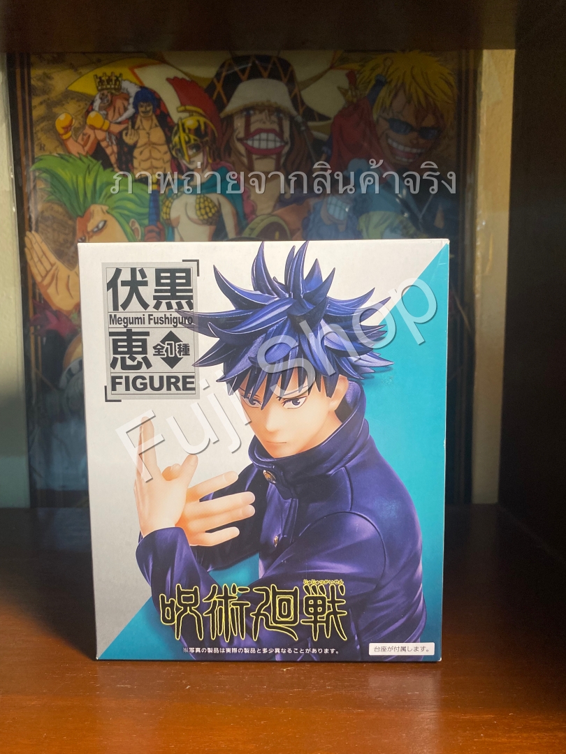 Fushiguro ของแท้ JP - Taito [โมเดล Jujutsu Kaisen]