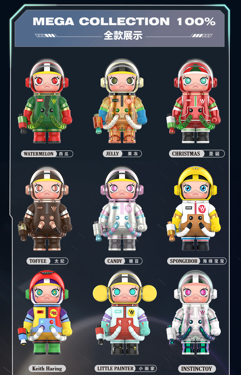 Mega Space Molly - 100% - Series 1 - ของแท้ - Pop Mart [โมเดลมอลลี่] (สินค้าพร้อมส่ง)