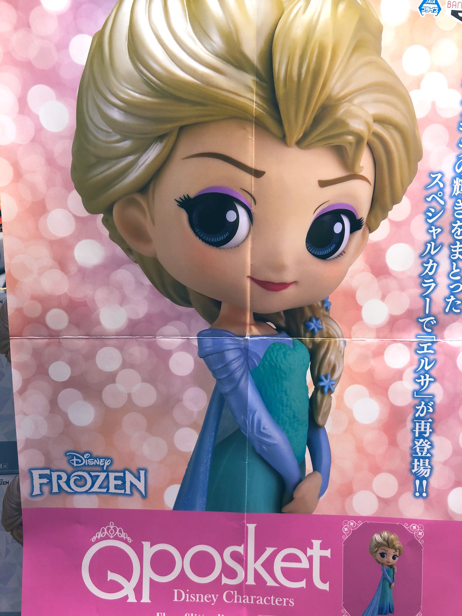 Elsa - Glitter Line ของแท้ JP - Q Posket Banpresto [โมเดล Disney]