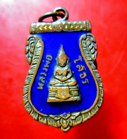 เหรียญกะหลั่ยทองลงยาสีน้ำเงิน หลวงพ่อพระพุทธโสธร รุ่นที่ระลึกในงานสร้างพระอุโบสถ์ วัดโสธรวรวิหาร ปี2533