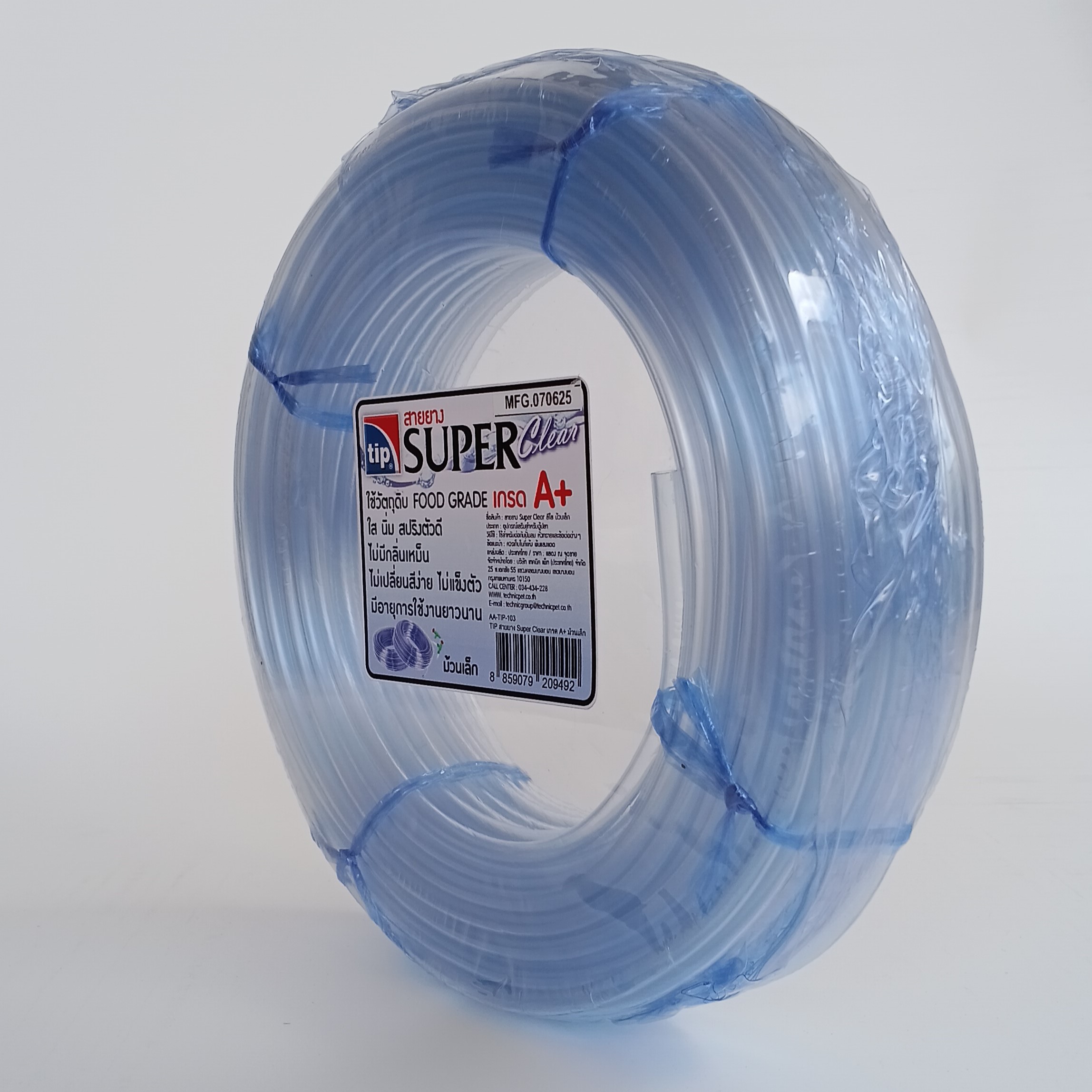 tip สายยาง Super Clear สีใส ยาวประมาณ 40 เมตร ใช้สำหรับต่อกับปั้มลม หัวทรายและข้อต่อต่างๆ