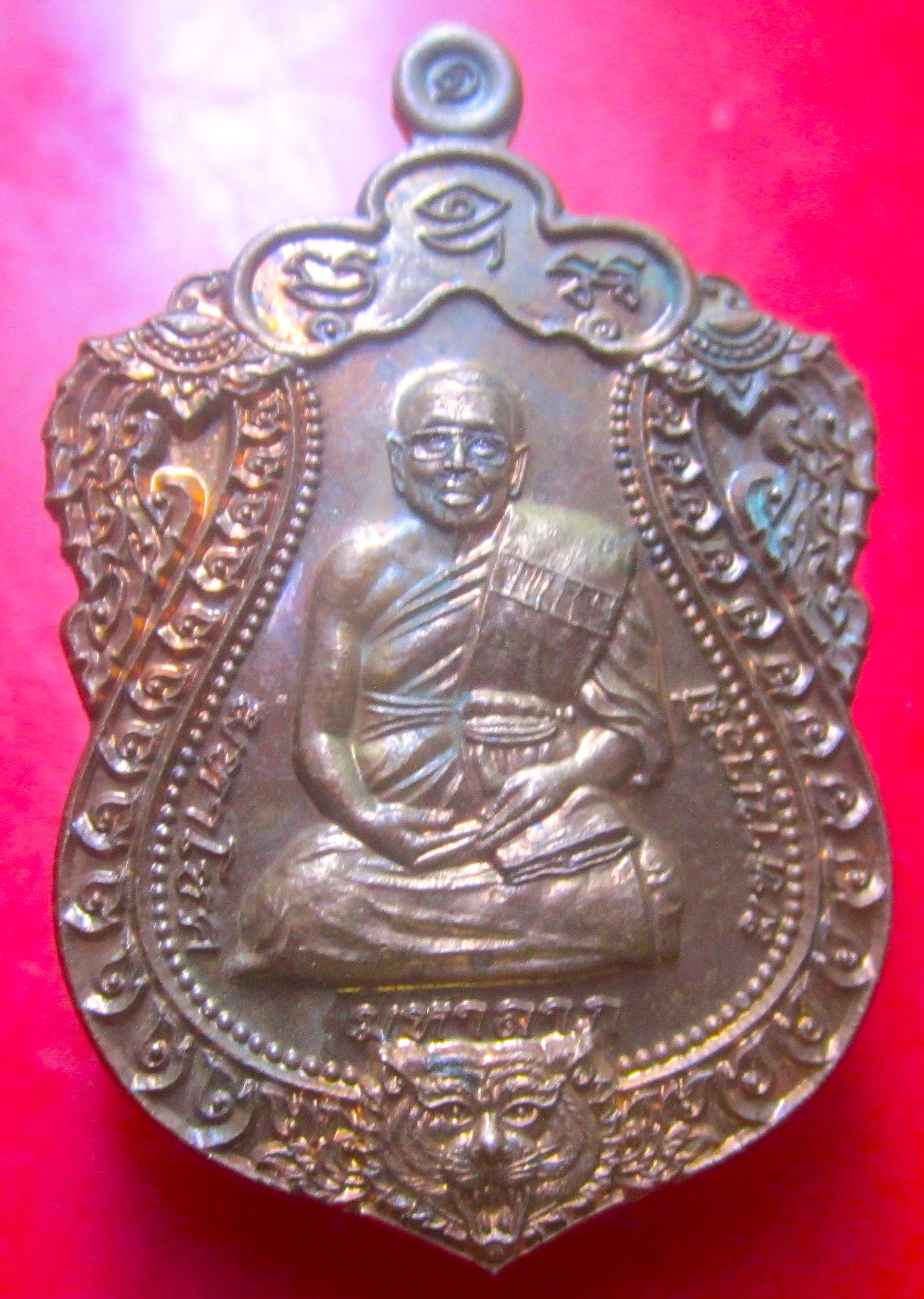 เหรียญพระครูสังฆรักษ์วิชาญวัดเนกขัมมาราม จ.ราชบุรี ปี2563 รุ่นมหาโชค มหาลาภ มหาบารมี อายุวัฒนะมงคล70ปี