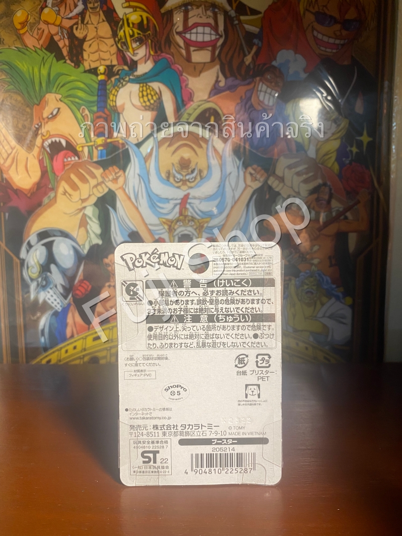 Flareon ของแท้ JP - Monster Collection Takara Tomy [โมเดลโปเกมอน]