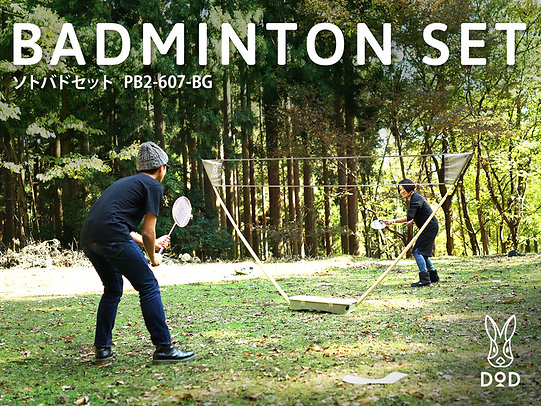 DoD Badminton Set PB2-607-BG