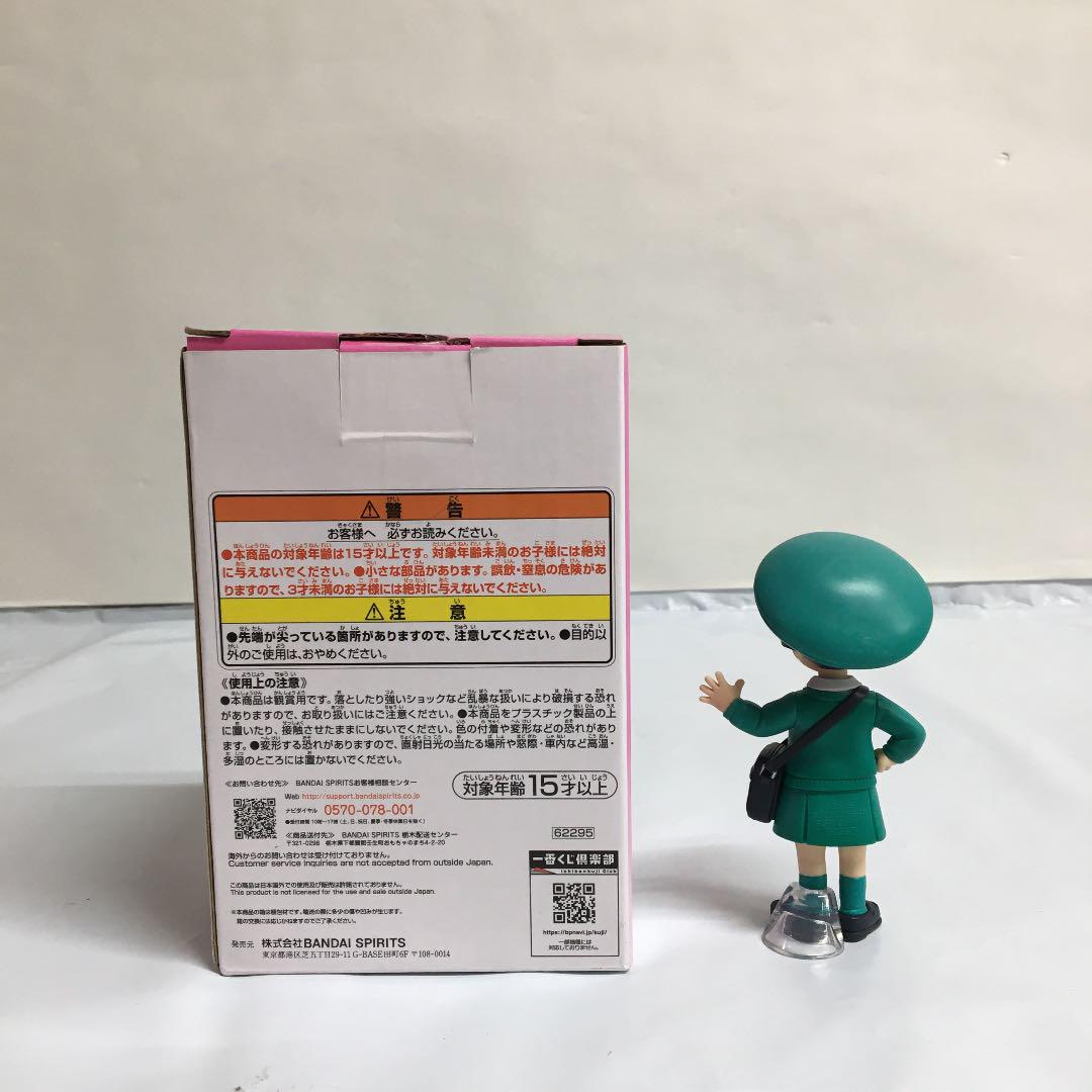 Pan ของแท้ JP แมวทอง - Ichiban Kuji Banpresto [โมเดลดราก้อนบอล]