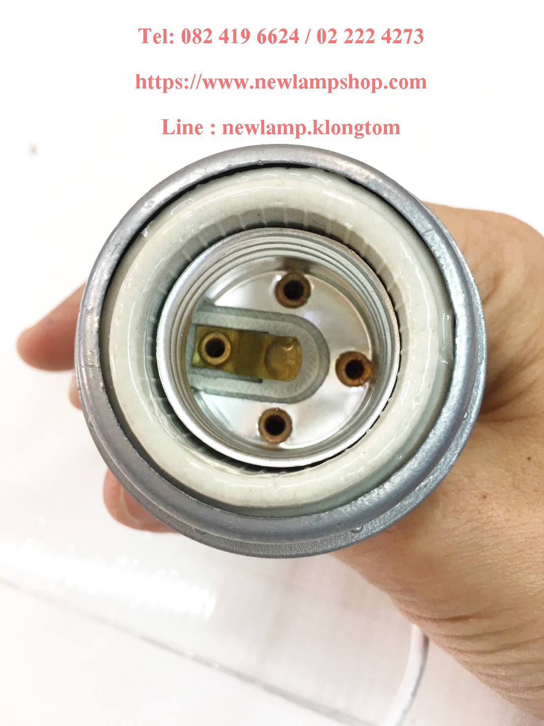 ขั้วห้อยตุ๊กตา E27 เส้นผ่าศูนย์กลาง 5.5 cm ใส่กับฝาชีอลูมีเนียม
