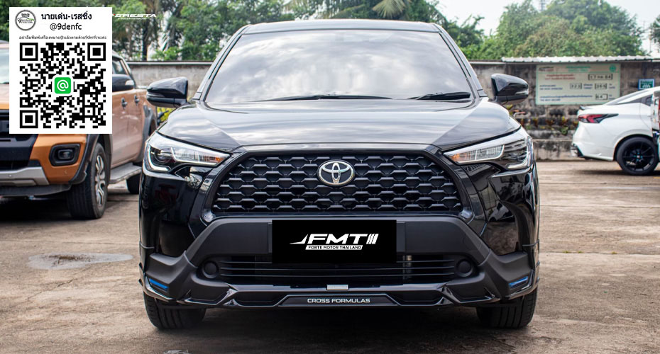 Foresta VS All-New Toyota 𝐘𝐚𝐫𝐢𝐬 𝐂𝐫𝐨𝐬𝐬 𝟐𝟎𝟐𝟑 [ถึงตัวจะดูเล็กแต่ใจพี่เขาใหญ่ให้มาแบบสุดคุ้ม]