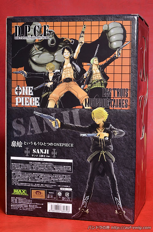 Sanji ของแท้ JP แมวทอง - Door Painting Collection Figure Plex [โมเดลวันพีช]