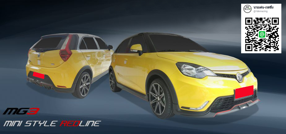 Mini Style By RedLine VS MG3'14-17[ชุดแต่งผสานการออกแบบที่ลงตัวผสานชิ้นงานแกร่ง]