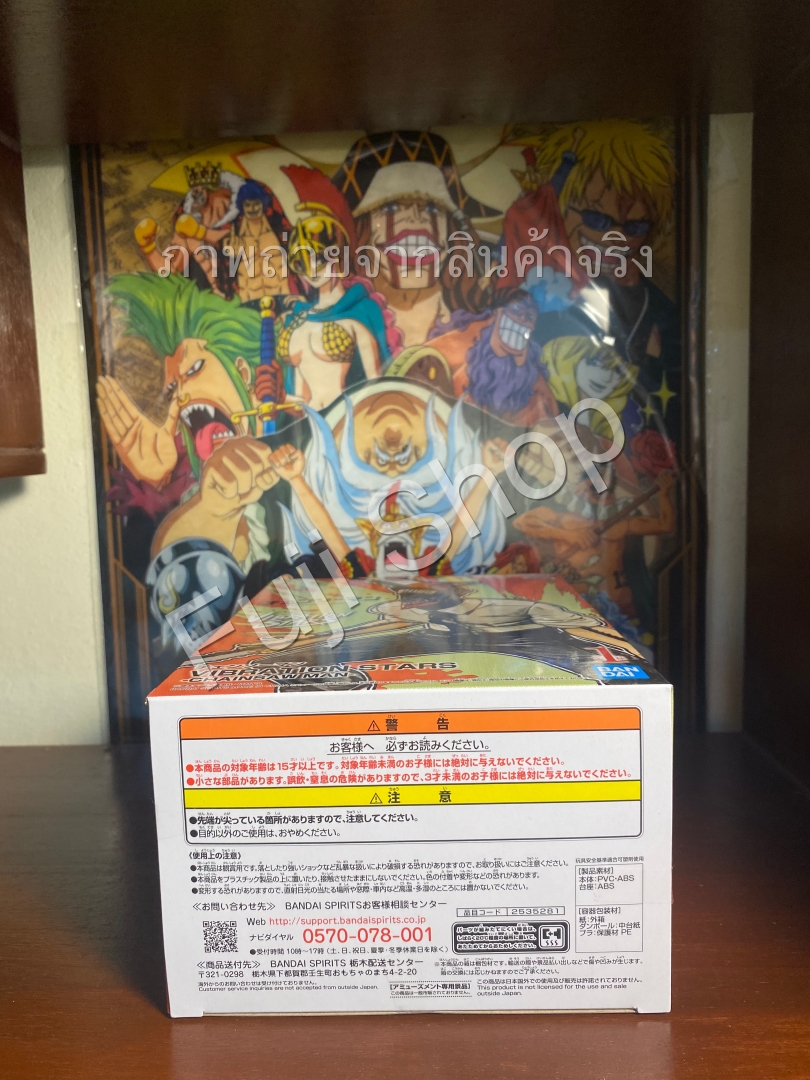 Denji ของแท้ JP - Vibration Stars Banpresto [โมเดล Chainsaw Man]