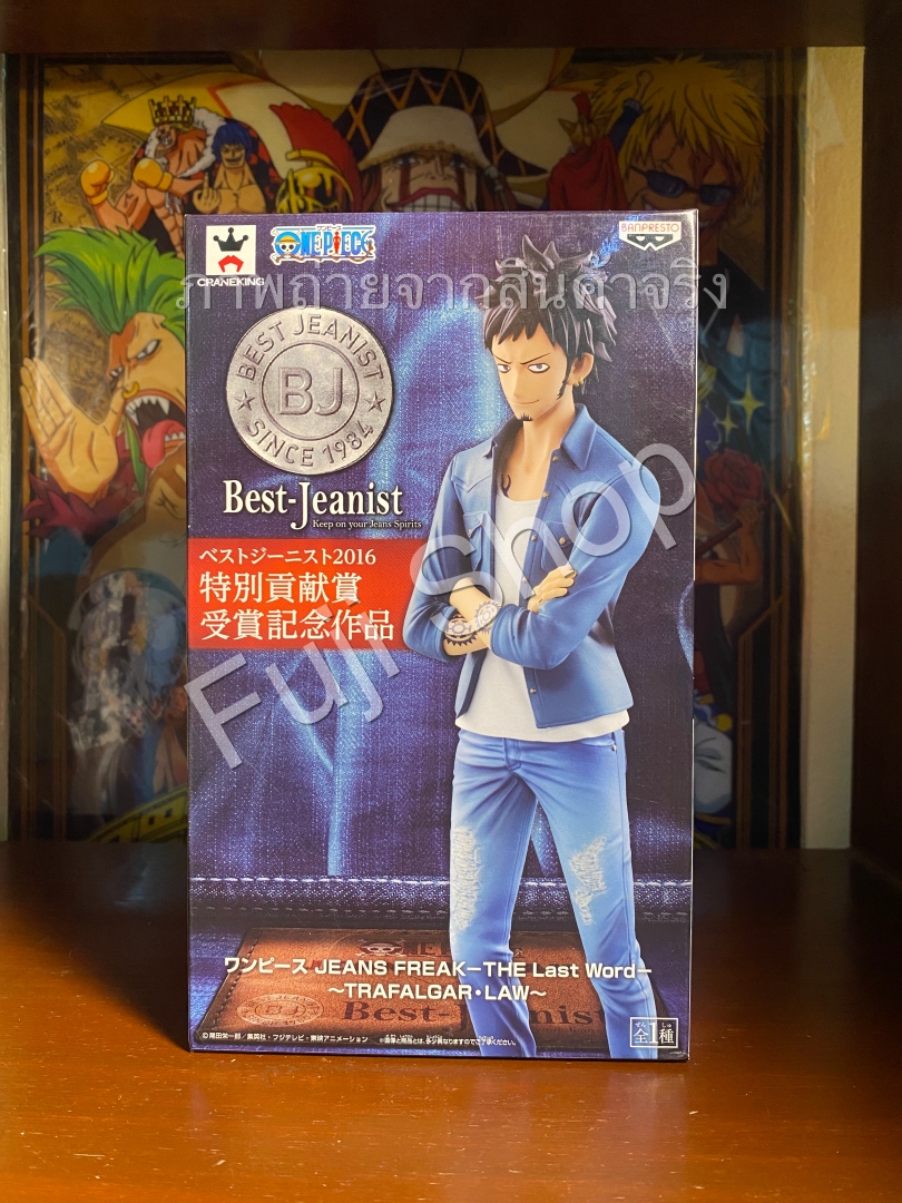 Law ของแท้ JP แมวทอง - Jeans Freak The Last World Banpresto [โมเดลวันพีช]