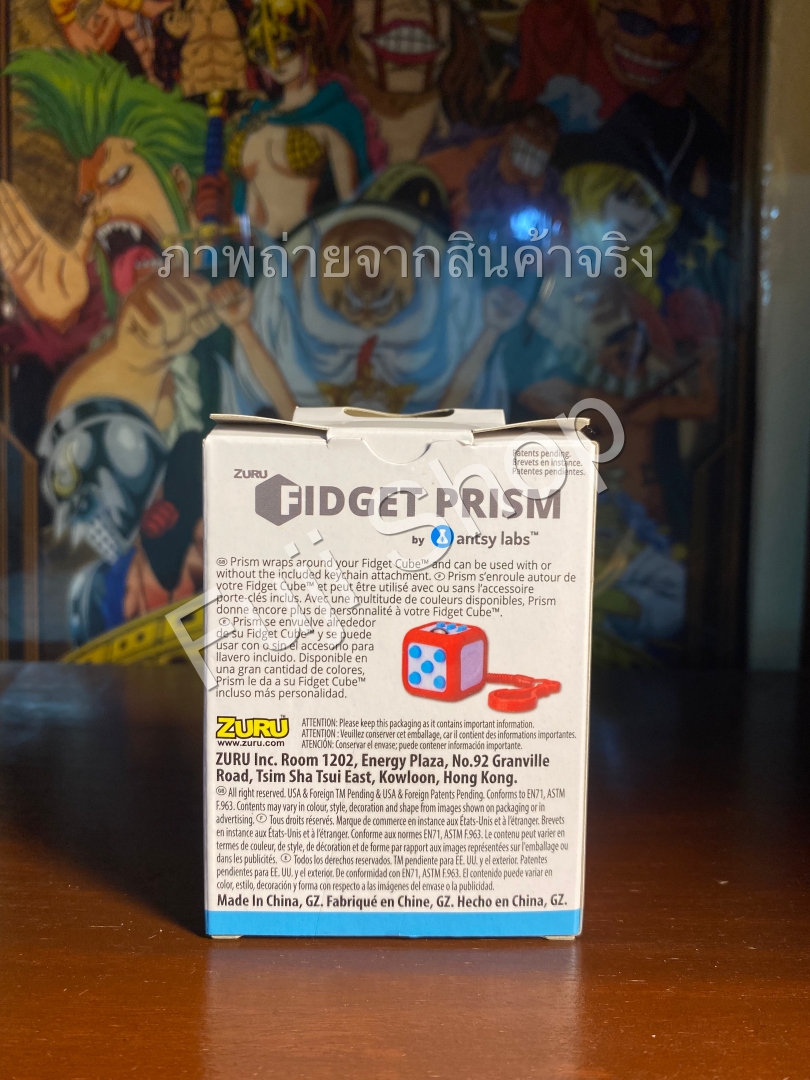 Case Fidget Cube ของแท้ USA - Fidget Prism [ สินค้าพร้อมส่ง ] ( Zuru by Antsy labs )