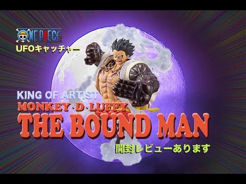 Luffy Gear 4 ของแท้ JP แมวทอง - King of Artist Banpresto [โมเดลวันพีช]