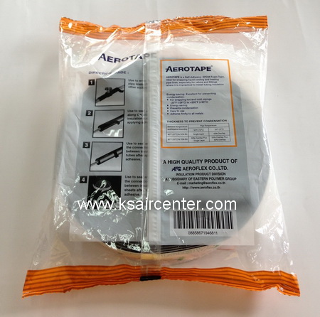 (ยกเลิก) แอร์โรเทป (ใหญ่) (Aero Tape) เทปดำมีกาว กล่องสีส้ม