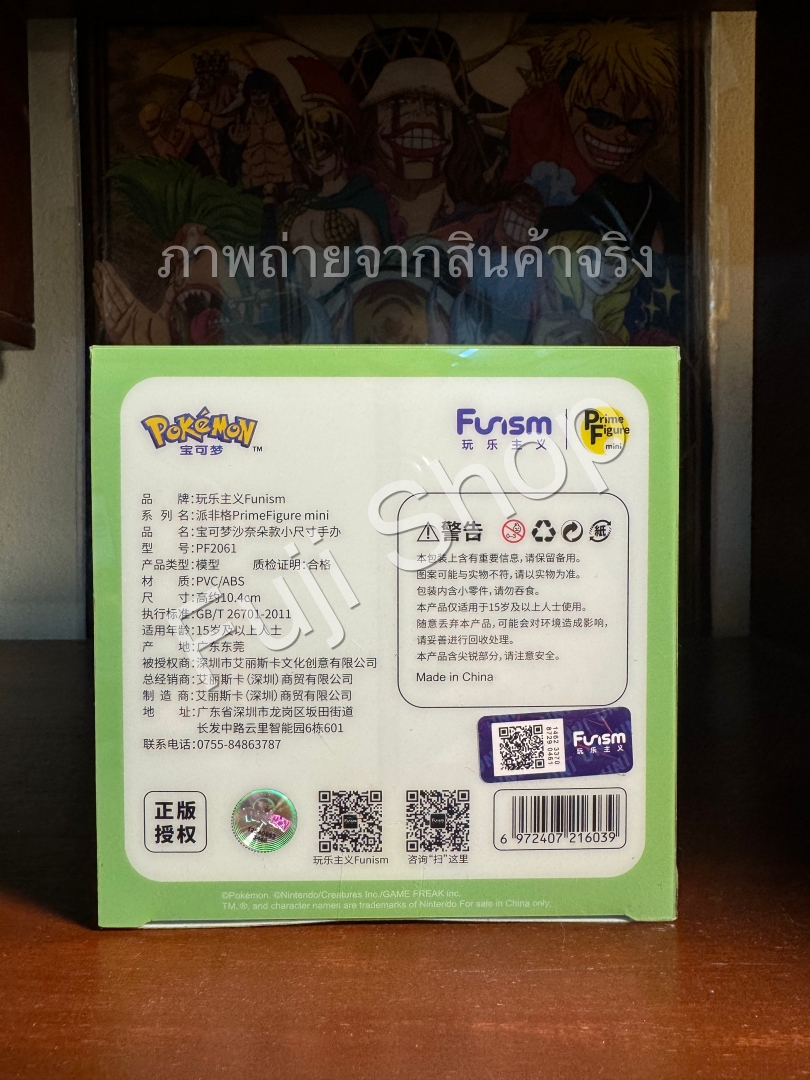 Gardevoir ของแท้ - Prime Figure Mini Funism [โมเดลโปเกมอน]