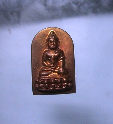 เหรียญใบมะขาม พระกริ่ง100ปี กองทัพภาคที่3 ปี45 เนื้อทองแดงผิวไฟ ราคาเบาฯฯ