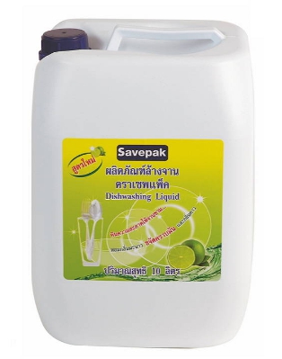 น้ำยาล้างจาน [SAVEPAK] 10 ลิตร