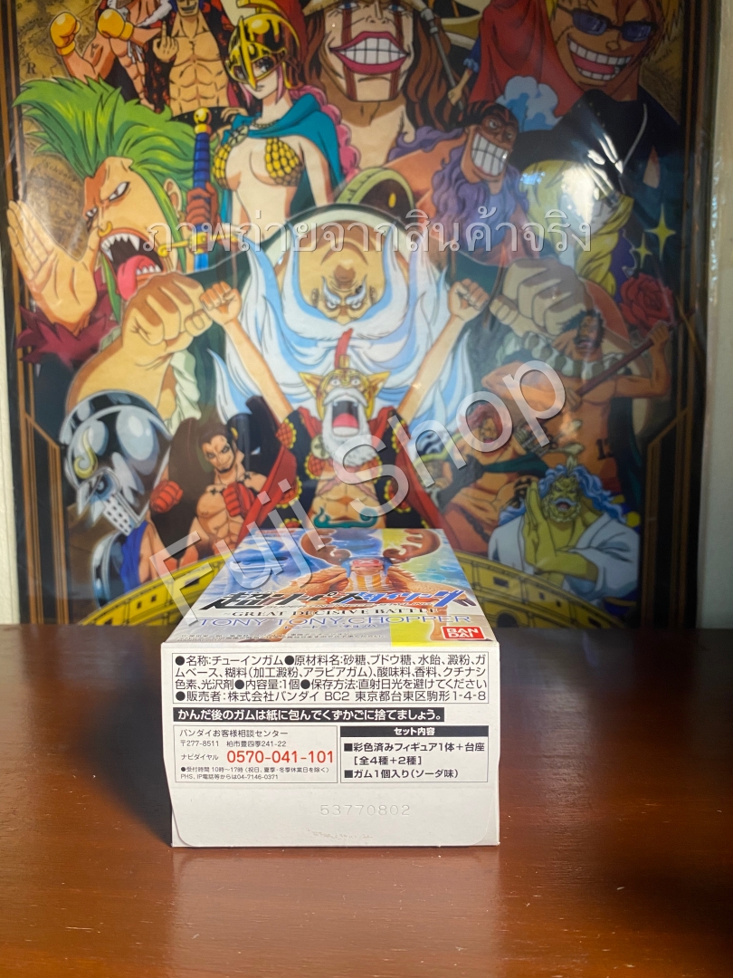 Chopper Horn Point ของแท้ JP แมวทอง - Super Styling Bandai [โมเดลวันพีช]